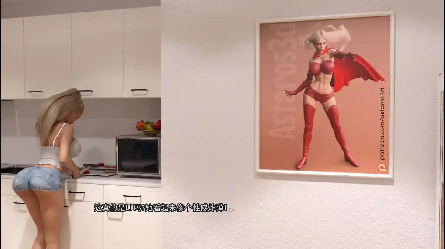 我可爱的表姐 My Cute Roommate