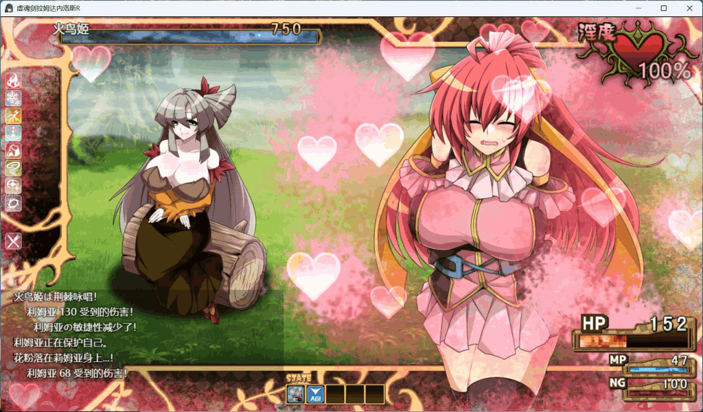 《虚魂剑拉姆达内罗斯R》硬核解析：剑与魂交织的日式王道RPG图片-5