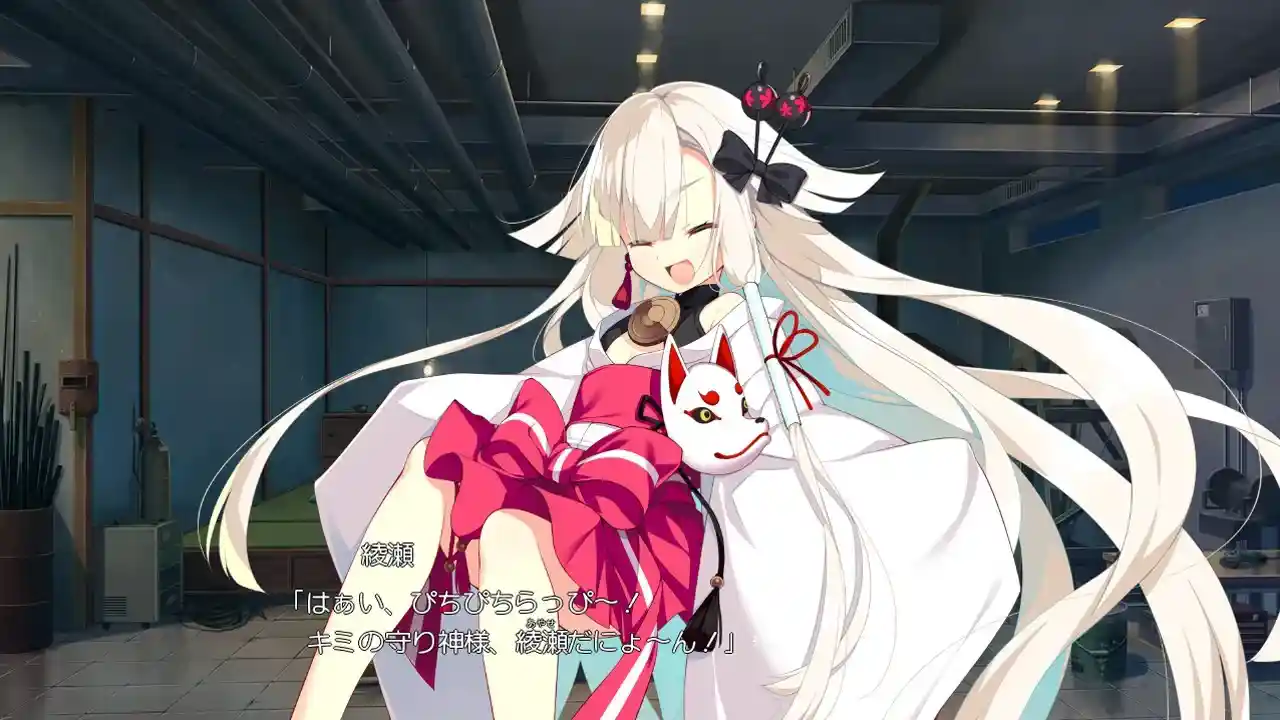 《牵绊闪耀的恋之伊吕波／絆きらめく恋いろは》