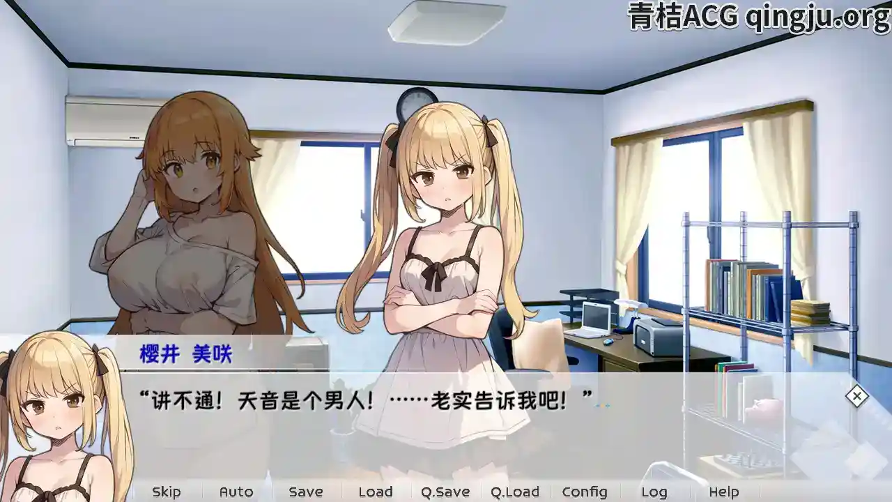 天音TS学园生活 あまねのTS学园せいかつ 安卓直装 官方中文 SLG图片-3