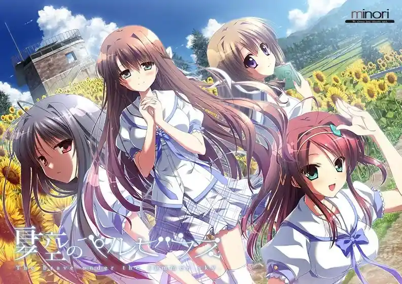 夏空的英仙座 Summer Sky Perseus