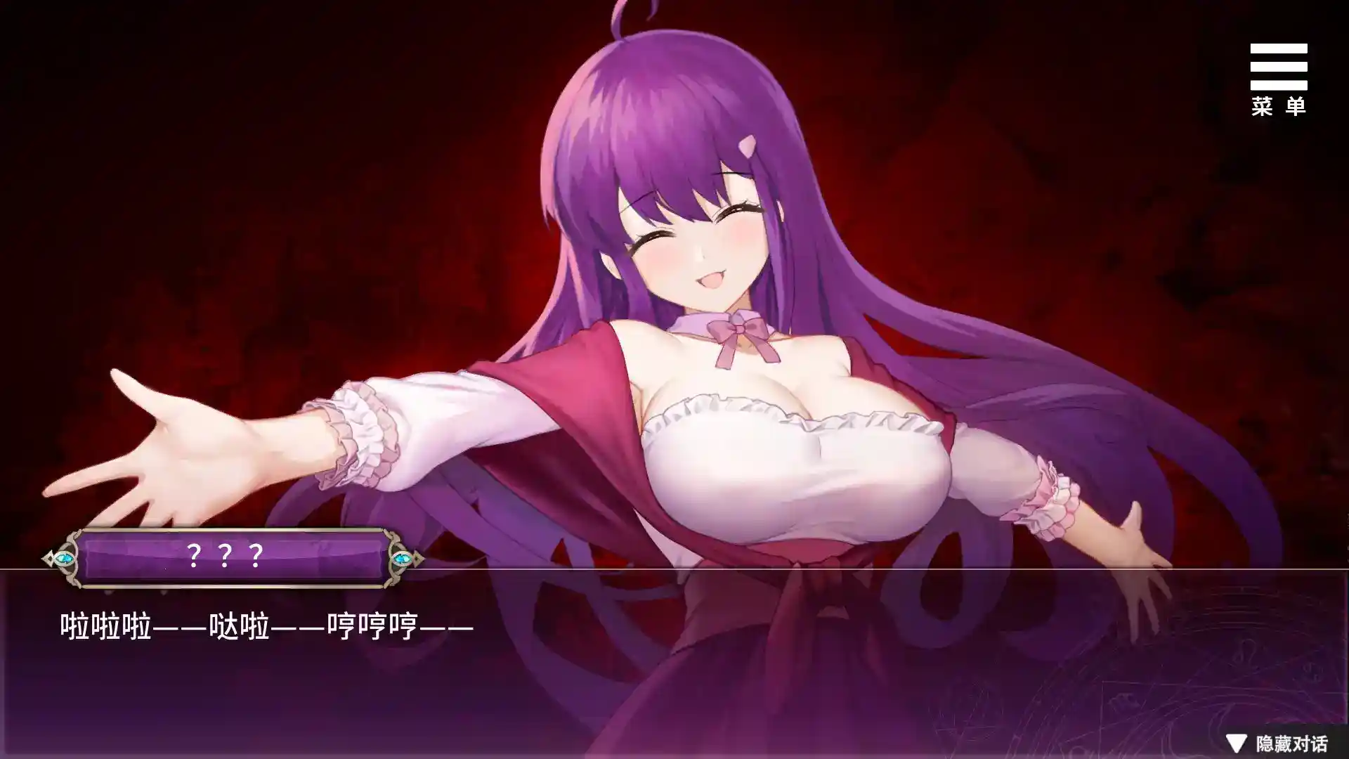 《在无限重生中守护你》安卓官中终极版丨轮回系情感SLG丨v1.0.8重生优化丨全语音实装图片-4