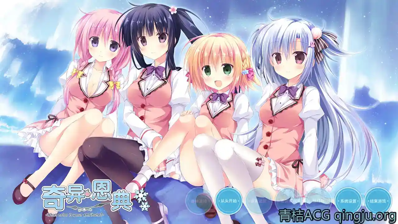 奇异恩典 Official Chinese Version