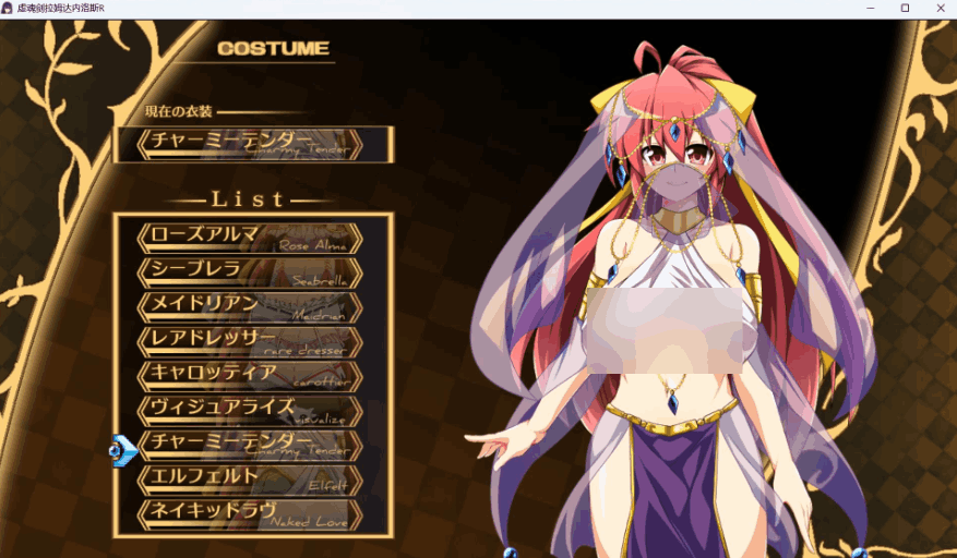 《虚魂剑拉姆达内罗斯R》硬核解析：剑与魂交织的日式王道RPG图片-6