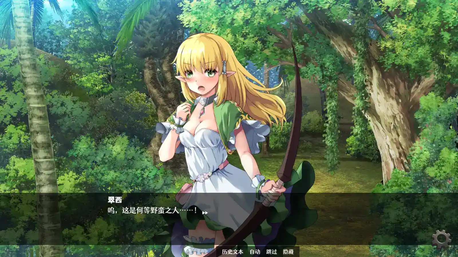 《隐居军师的救国方针》InkyoGunshi_ver.1.08图片-3