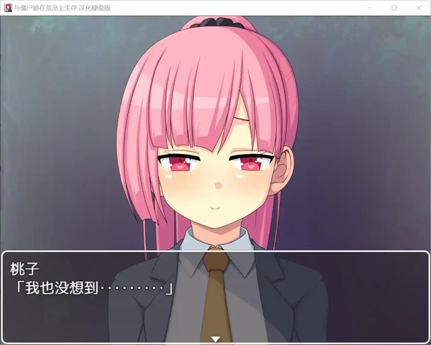 与僵尸娘在荒岛生存图片-4