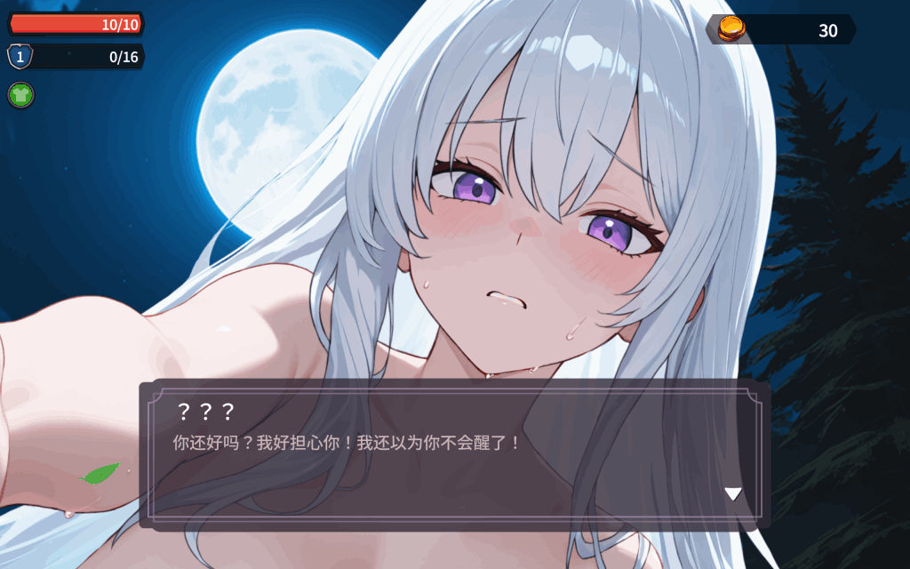 《地牢幸存者》Dungeon Survivor