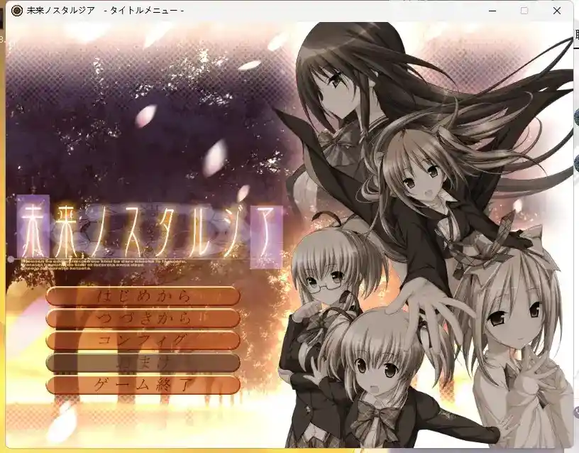 未来乡愁 Future Nostalgia