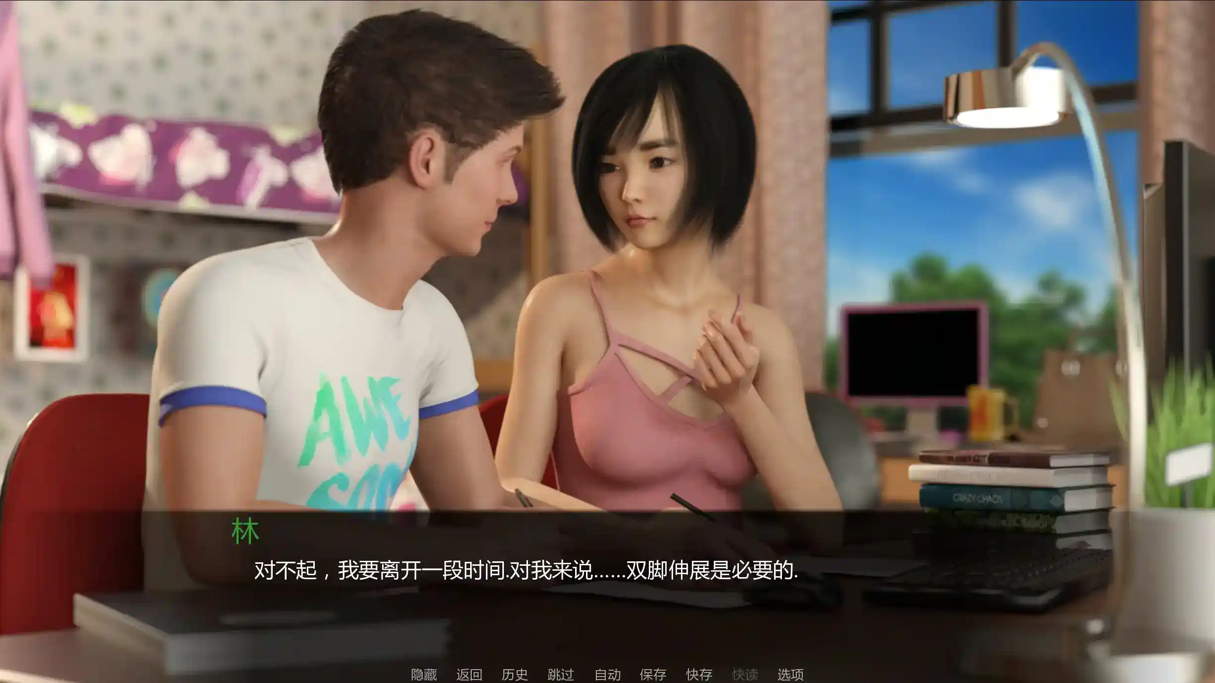 女神的最佳交易 Goddess’s Best Deal