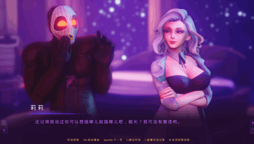 【PC/3D大作】颠覆:SUBVERSE Ver1.1.0 中文正式版发布！65G全动态沉浸体验图片-3