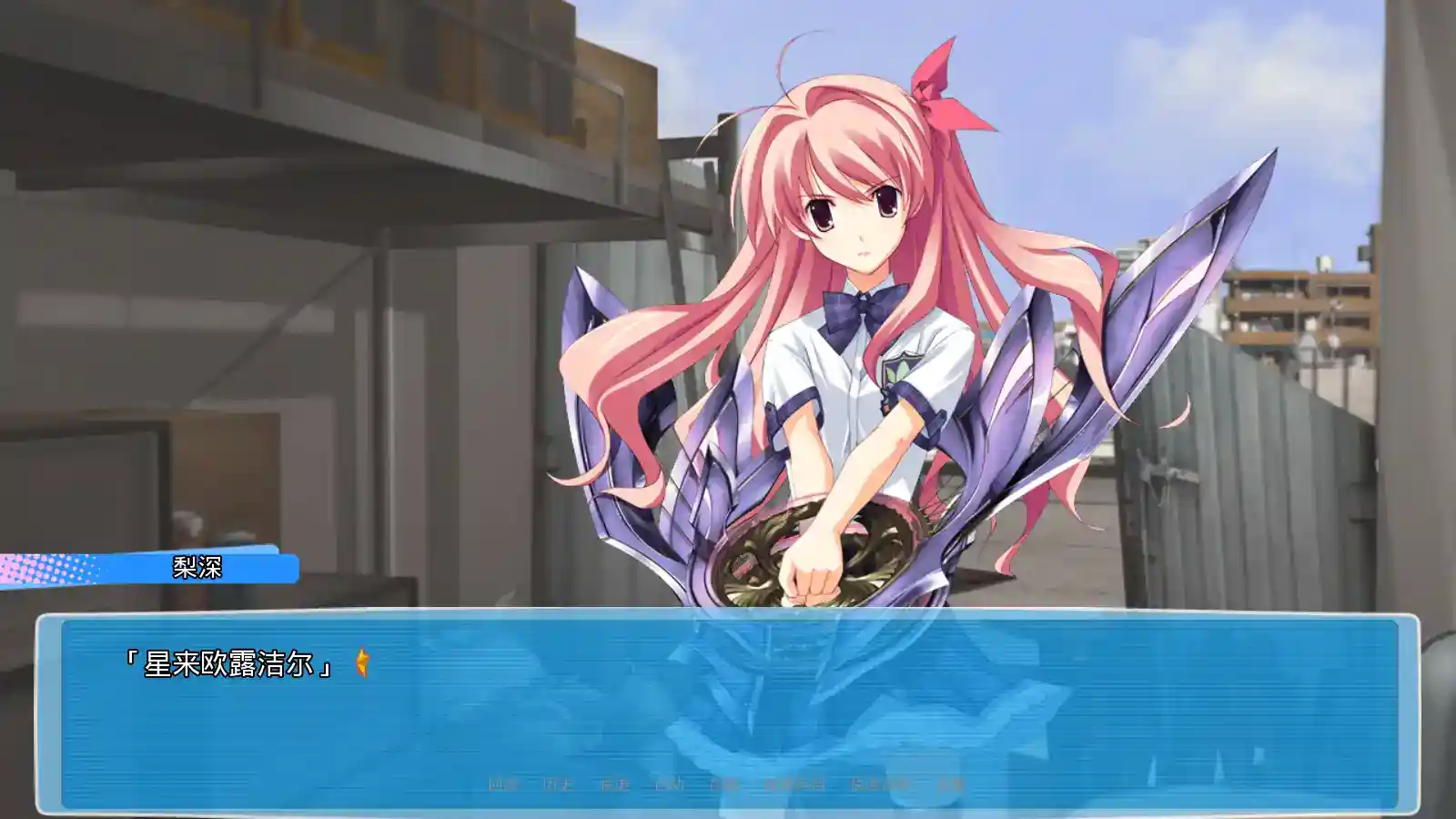 混沌之脑爱的亲亲 Chaos;Head Love Chu Chu