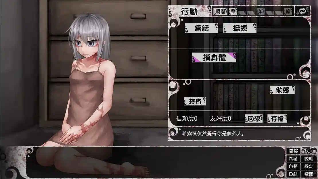 奴隶少女希尔薇 Slavery Girl Silvie
