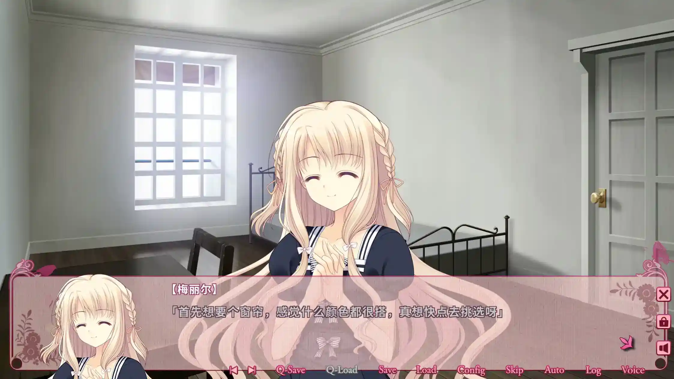 少女理论及其周边 -Ecole de Paris-