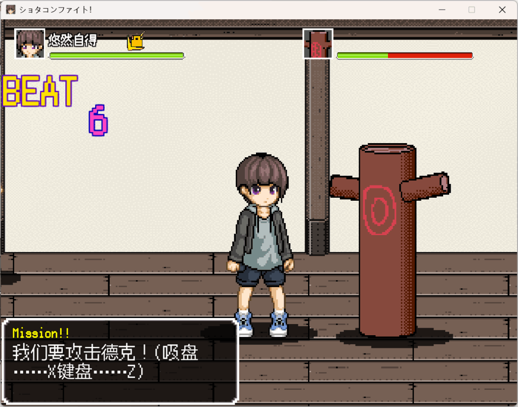 正太控之战 Shota Control Battle 图片-3