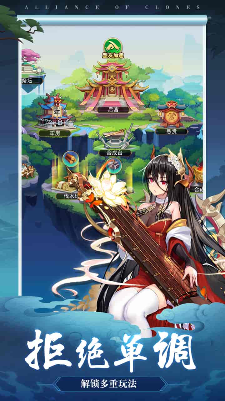 魔神纪元 买断版