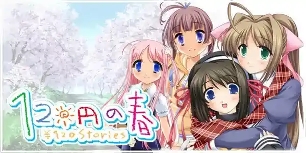 120円 ¥120 Stories 120日元系列