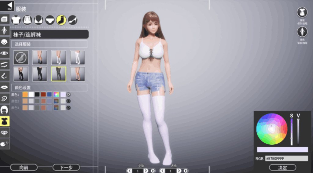 祖父的遗产竟是秘密组织？Ver1.2