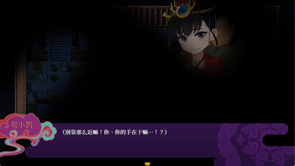 《婚闹~Wedding Hazing~》V1.0 官方中文版+全回想解锁 [国风RPG/双端] 安卓模拟器+PC双端实测运行教程图片-3