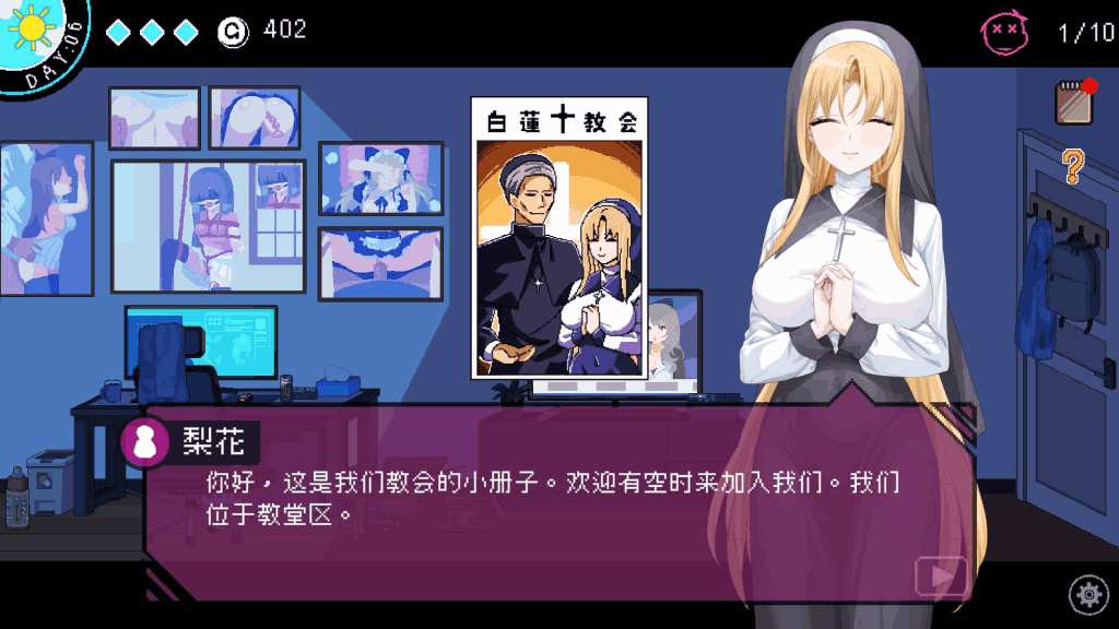 《社群审查/エロ検閲者 Ver3.20》评测：这次更新让像素世界彻底活过来了！图片-4