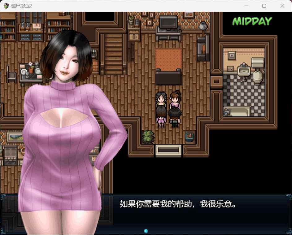 【安卓+PC】《僵尸生活2：进退维艰 Zombie’s Retreat 2: Gridlocked》V0.22汉化版：末日生存的黑暗法则图片-6
