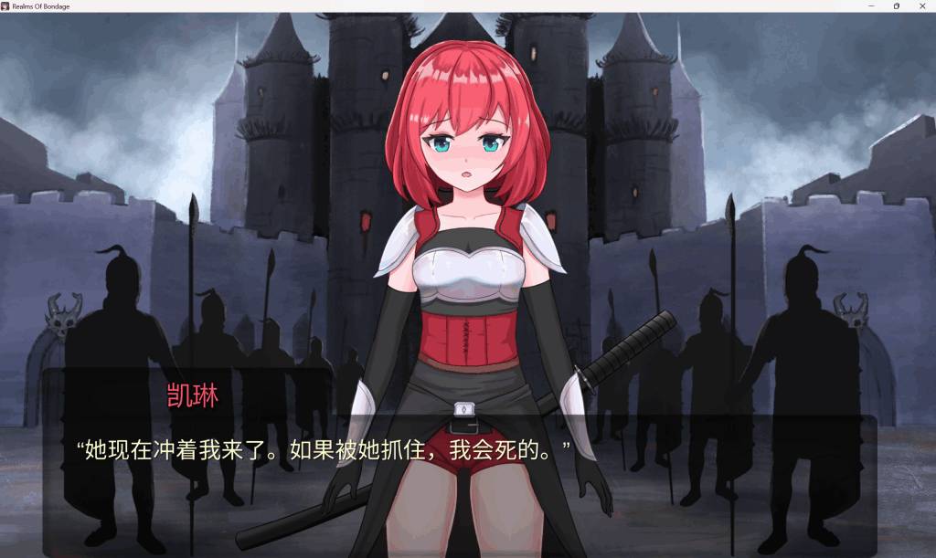 《奴役的秘境 Realms Of Bondage》Ver1.07 官方中文版 PC策略SLG | 动态剧情+多线操控+无码高质图片-2 《奴役的秘境 Realms Of Bondage》Ver1.07 官方中文版 PC策略SLG | 动态剧情+多线操控+无码高质图片-2