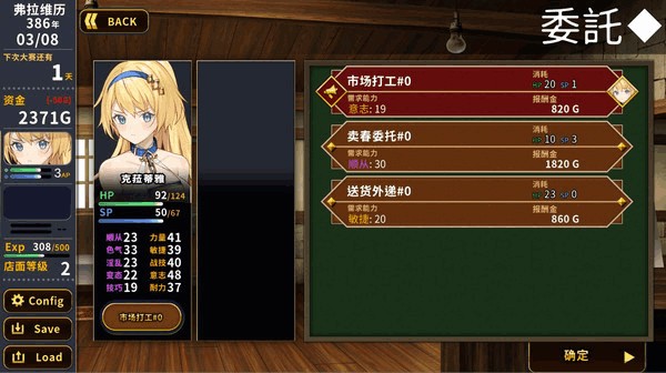 赫雷斯的角斗场 官方中文Ver1.2.01：高自由度战棋+全语音沉浸体验[双端1.6G]图片-4