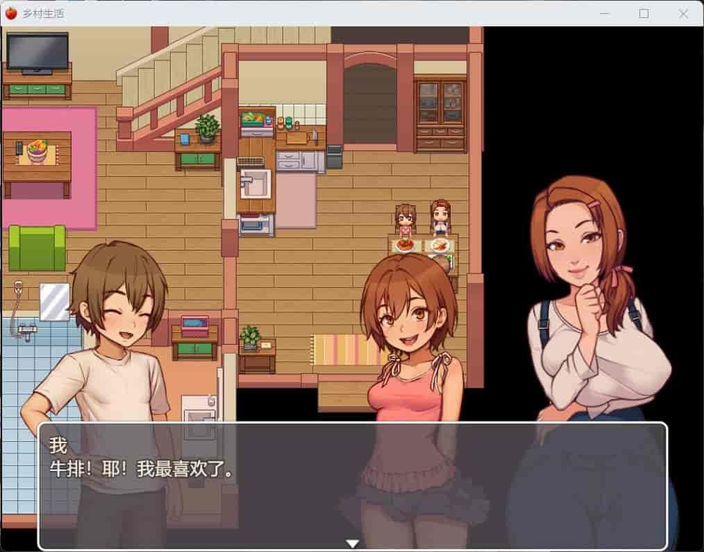 我的乡村日常生活 My Country Daily Life