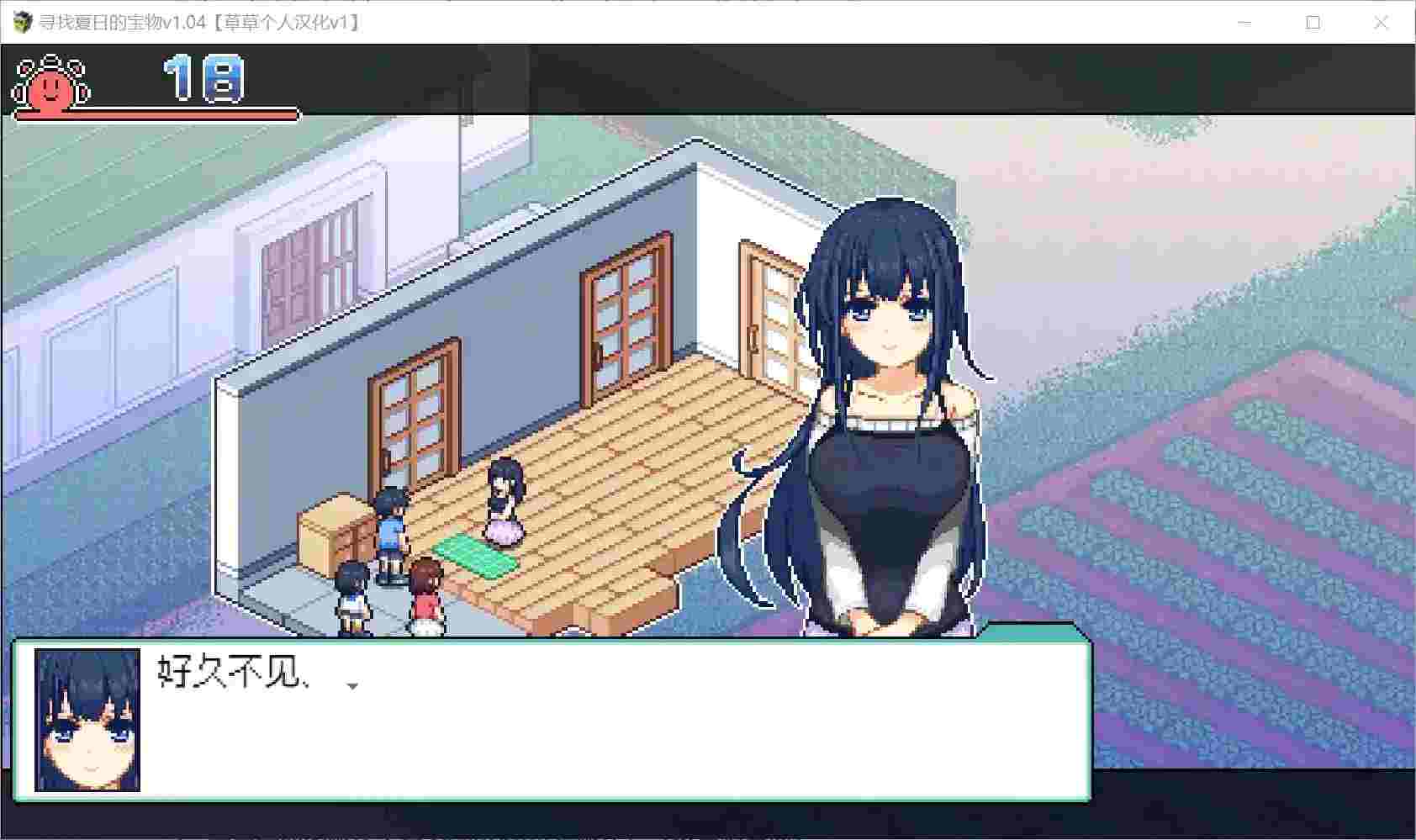 《寻找夏日的宝藏》v1.04正式上架