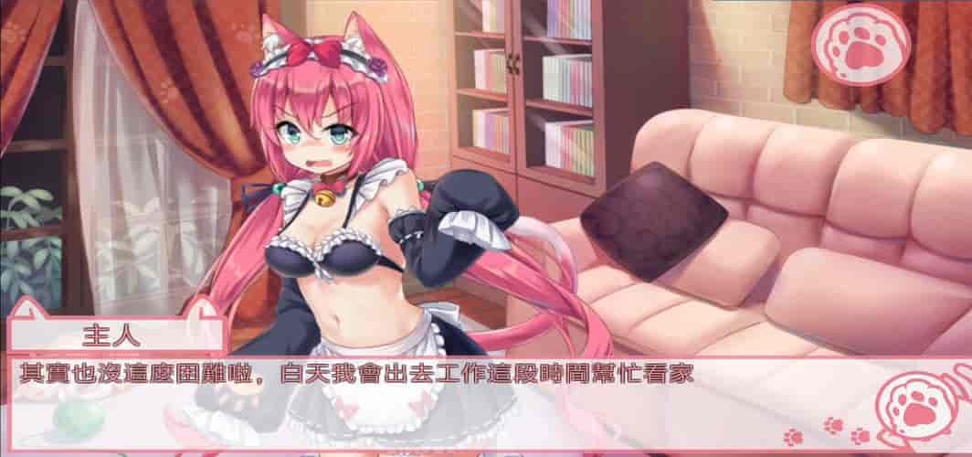 对女孩子的强制命令／ＣＦＮＭ