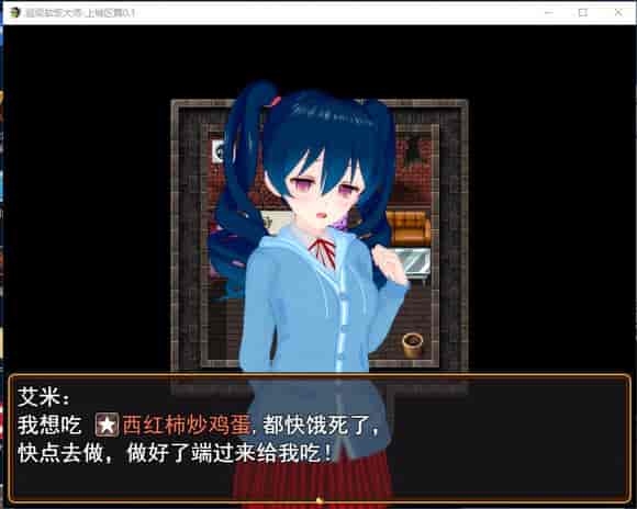 超级软饭大师-上城区篇图片-2