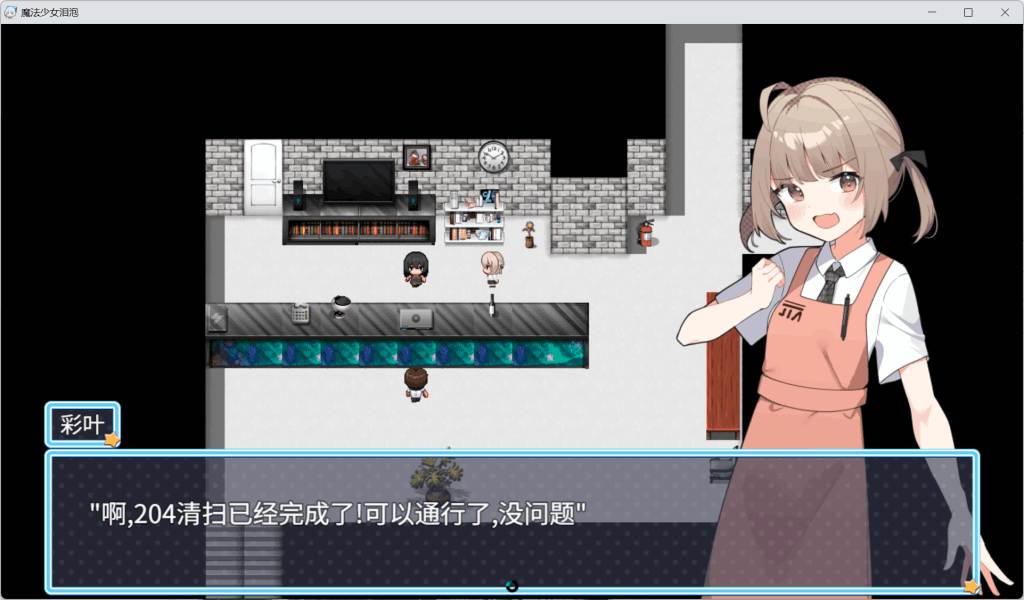 魔法少女泪泡图片-2