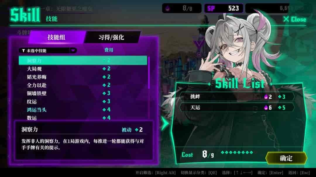 《深渊绝赌 千王处刑/All in Abyss》中文版剧情+博弈机制全解析图片-4