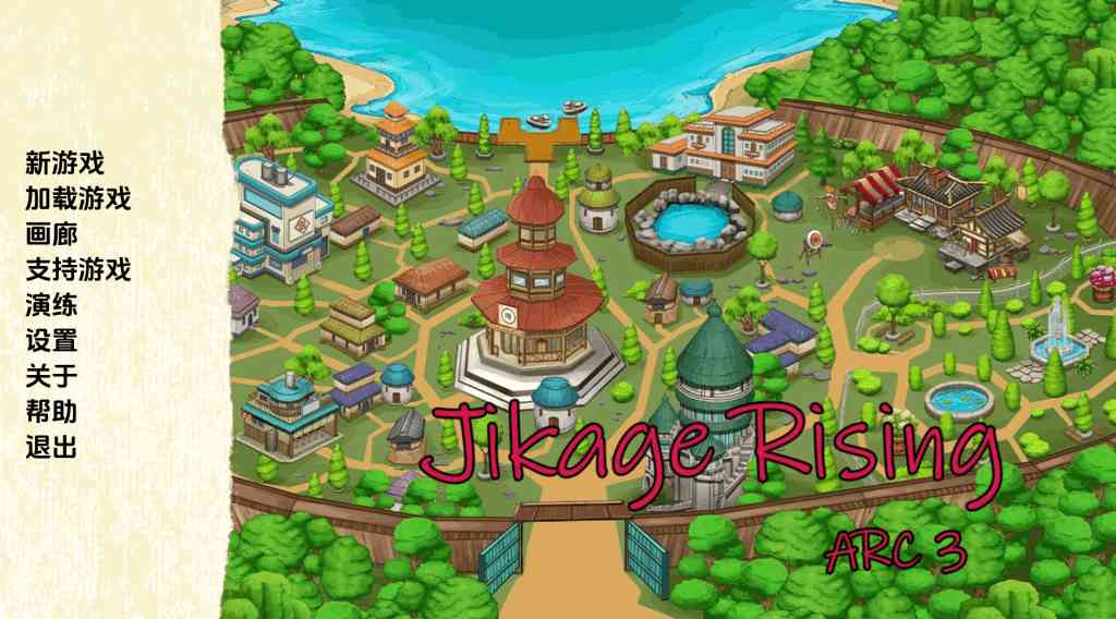 火影SLG神作《异族崛起：第三章》图片-2