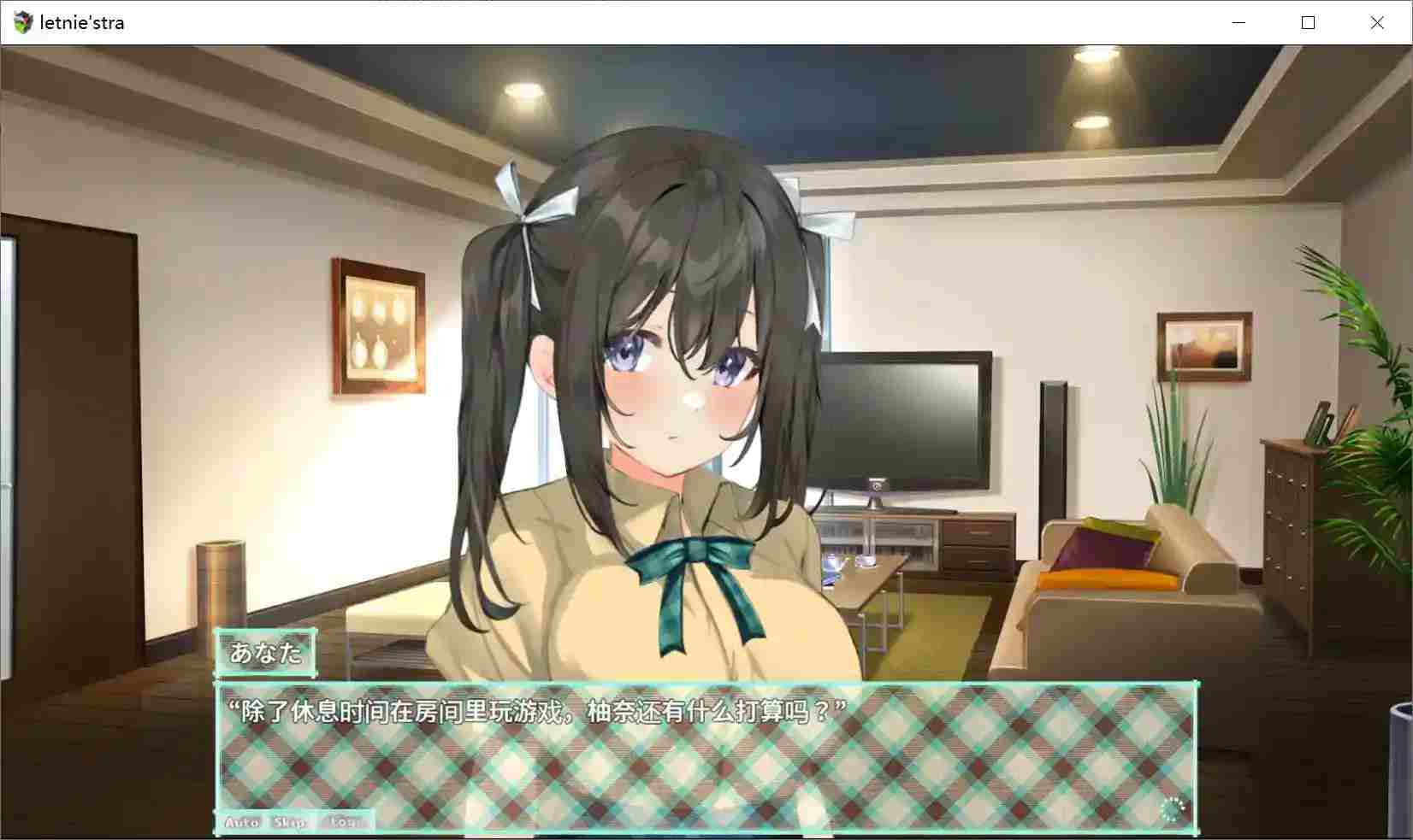 与你共度的夏日Letnie’stra 安卓直装版｜云翻汉化｜完整版下载+配置需求解析图片-2