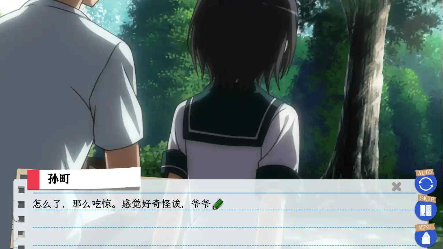 《我的青春恋爱物语在游戏中果然也有问题 续》图片-4