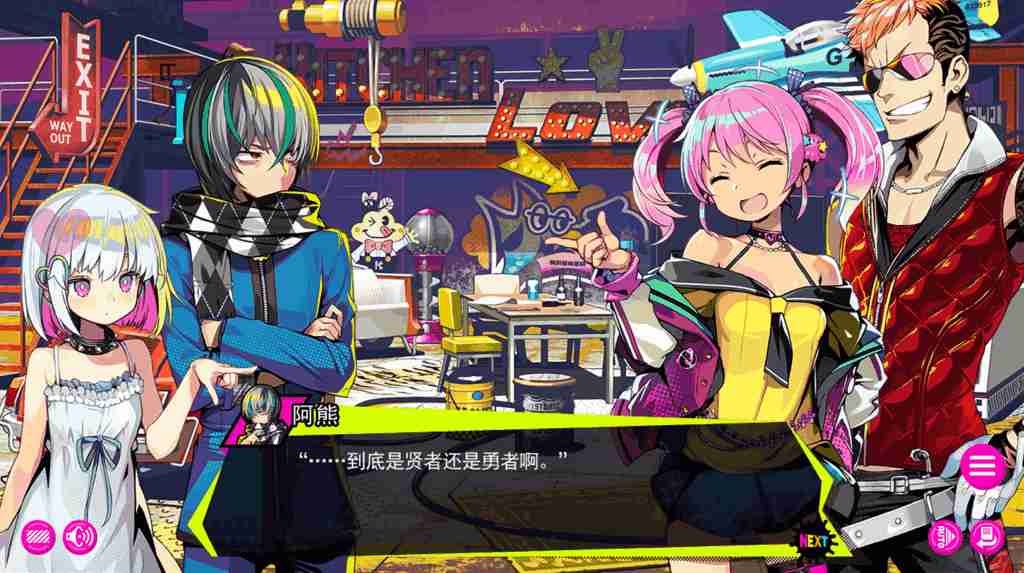 《多娜多娜 一起来干坏事吧》V1.1.1终极典藏图片-3