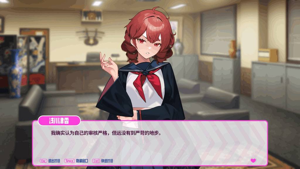 【PC/SLFG】霓虹都市的少女与复仇者 / Girls of Neon City and the Avenger [STEAM官方中文/全动态/多结局] V1.2.3_Rev2 最终更新版｜配置无忧｜1.52G图片-4