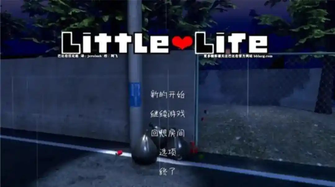 无法逃避的小恶魔 Jsk