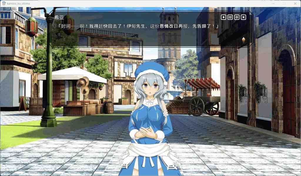《神彩乙女 ～窥视色彩的暴利商人～》V1.01汉化修复版：全CV暴利经营の異世界生存法则图片-5