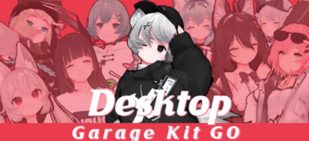 桌面手办模拟器Desktop Garage Kit