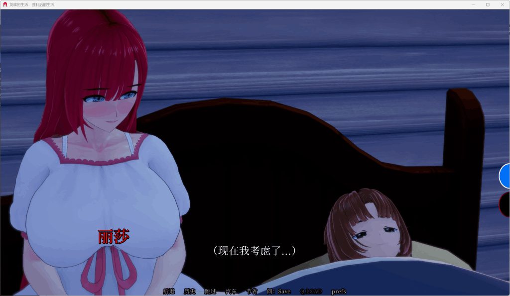 《胜利后的生活 Life After Victory v0.10 官方中文版 | 绿色SLG/中文/动态/更新/2.6G》图片-3