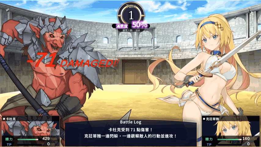 赫雷斯的角斗场 官方中文Ver1.2.01：高自由度战棋+全语音沉浸体验[双端1.6G]图片-5