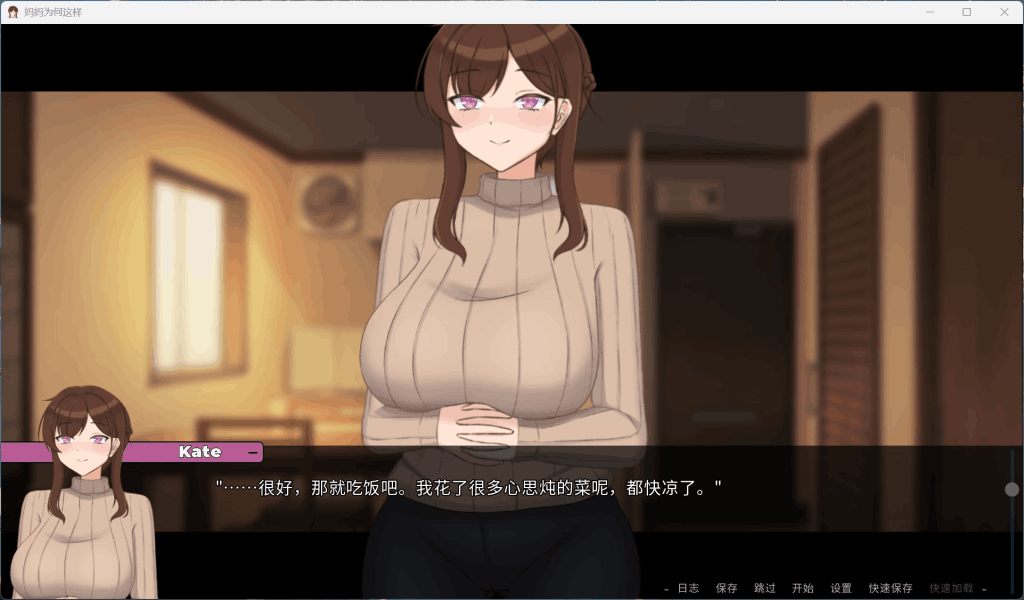 家庭谜题：她为何如此