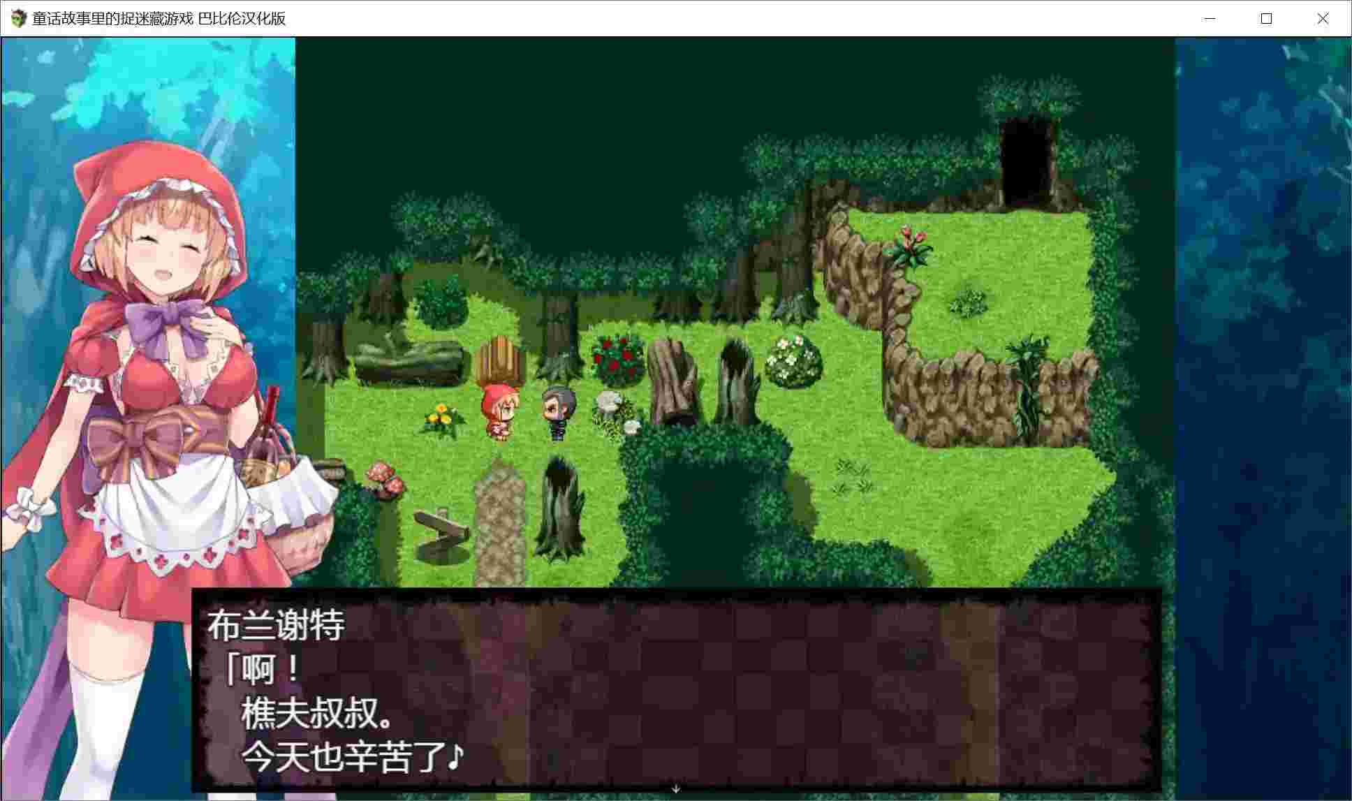 《童话捉迷藏：巴比伦暗黑解谜版》安卓直装RPG丨颠覆童年的300层谎言回廊图片-4