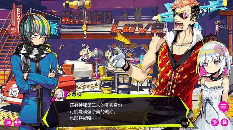 《多娜多娜 一起来干坏事吧》V1.1.1终极典藏图片-2