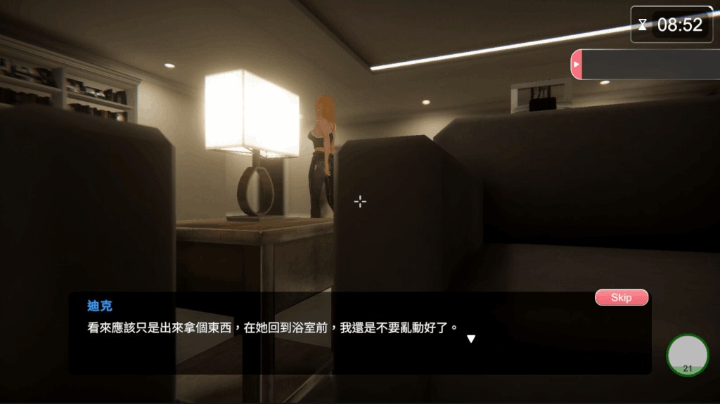 【PC/SLG】隔壁的美艳妻 The Wife Next Door V1.2.6 Steam高分官中版｜真实沙盒互动+全动态3D演出｜11G完整资源解析图片-4