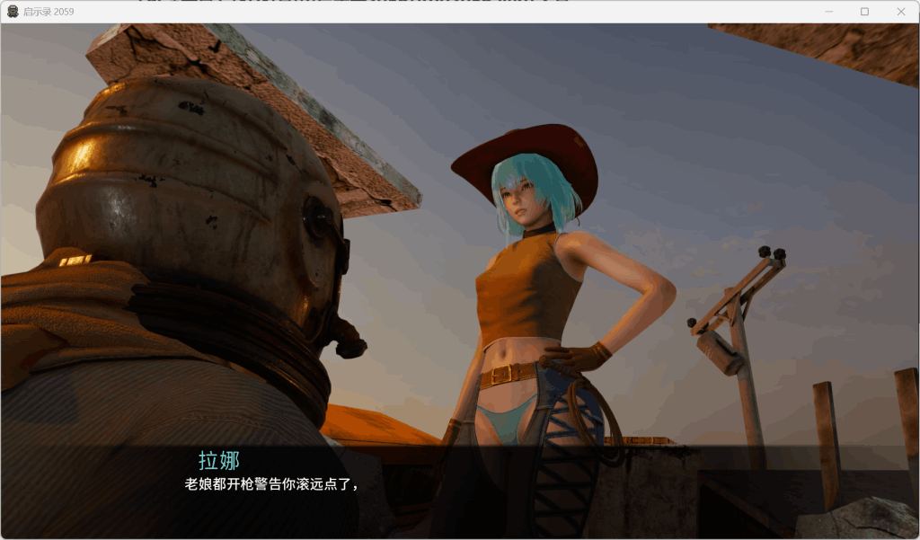 启示录2059/Apo2059