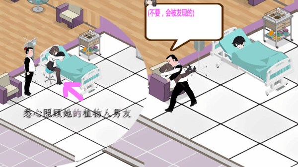 《黑山综合医院》Ver2.8.2 官方中文版 PC经营SLG | 全动态+无码汉化+2G容量图片-3