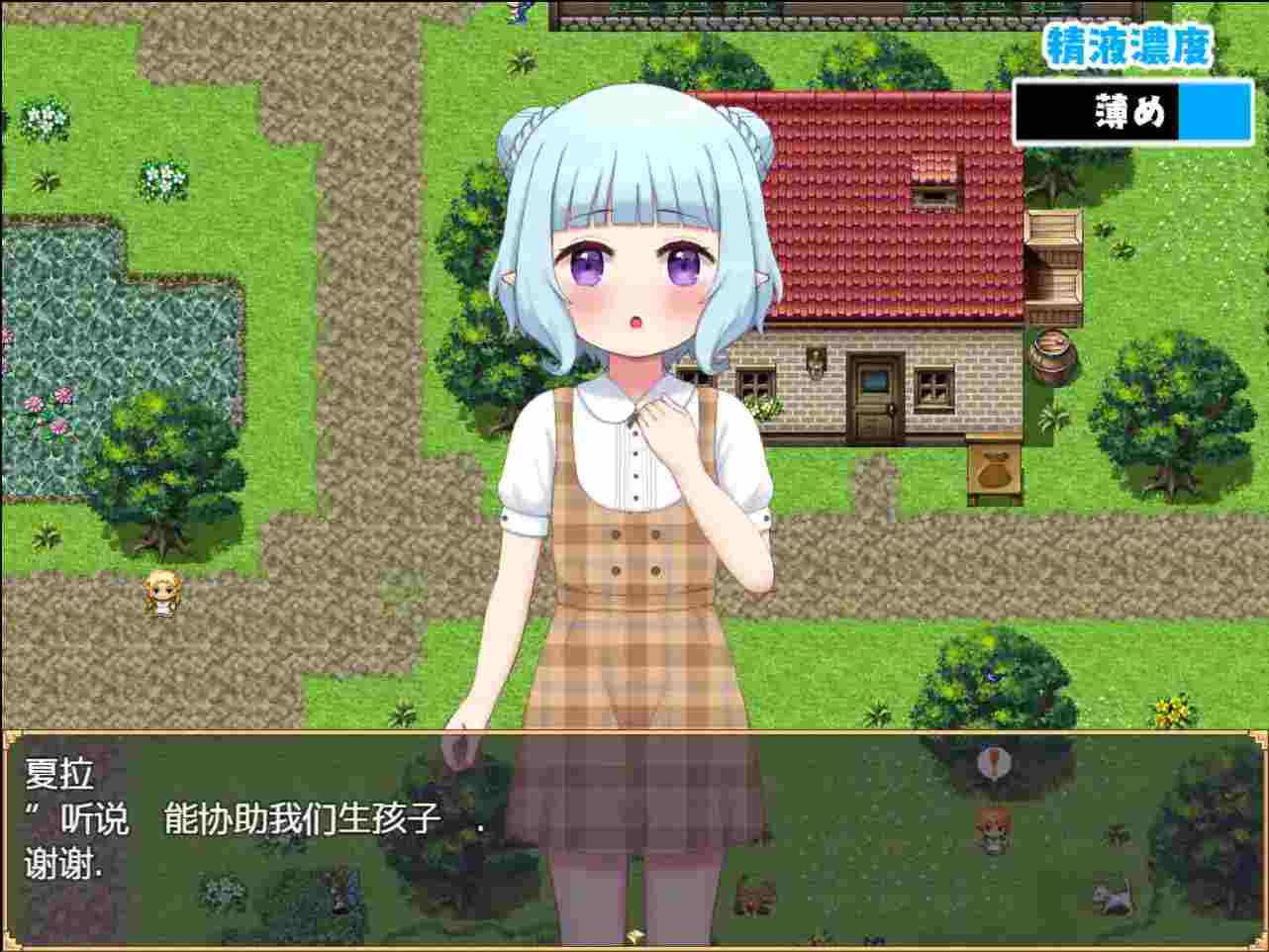 《孕育计划！精灵森林复兴物语／はらませ!ミニエルフの森。》图片-2