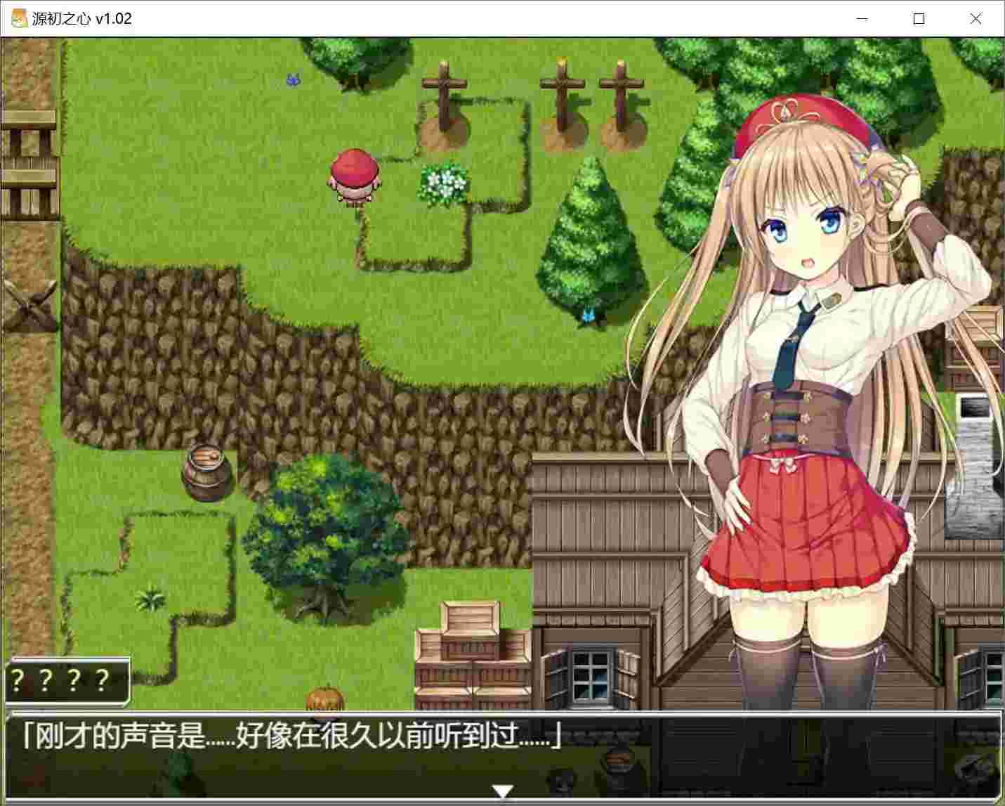 图片-1